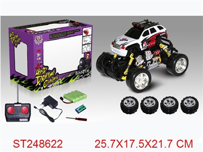 R/C CAR - ST248622