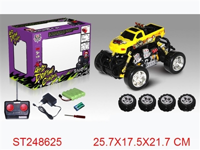 R/C CAR - ST248625