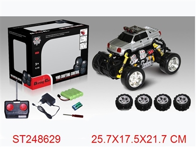 R/C CAR - ST248629