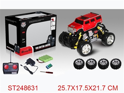 R/C CAR - ST248631