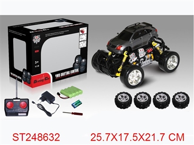 R/C CAR - ST248632