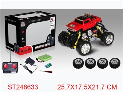 R/C CAR - ST248633