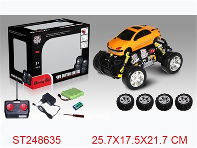 R/C CAR - ST248635