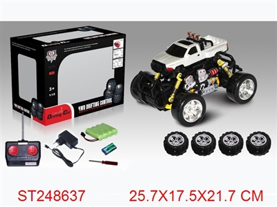 R/C CAR - ST248637