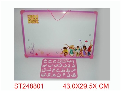 阿拉伯文塑料板 - ST248801