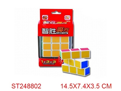 MAGIC CUBE - ST248802