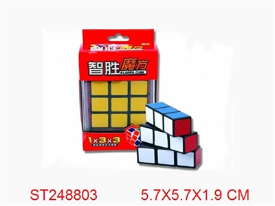 MAGIC CUBE - ST248803