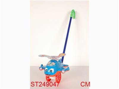 HAND PULL CARTOON PLANE - ST249047