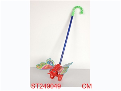 HAND PULL BUTTERFLY - ST249049