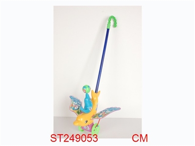 HAND PULL DOLPHIN - ST249053