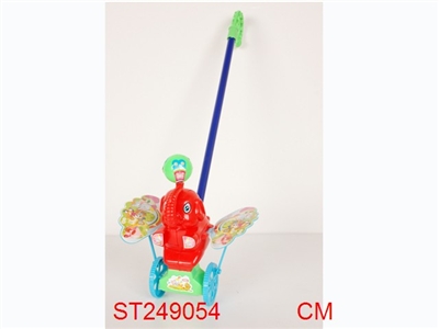 HAND PULL ELEPHANT - ST249054