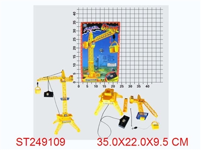 R/C HEND MAST - ST249109