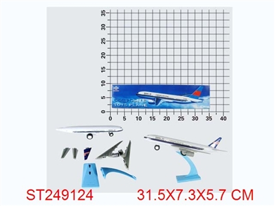 惯性飞机 - ST249124