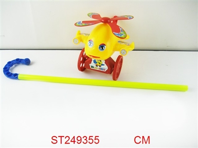 手推飞机（黄/橙红2色） - ST249355