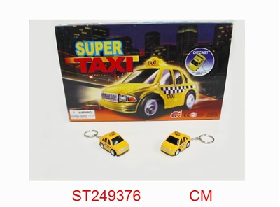 24只锌合金回力出租车匙扣（24PCS/1色） - ST249376
