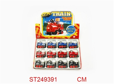 12只锌合金回力火车头（121PCS/3色） - ST249391