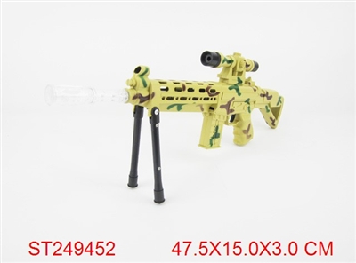 TURN SOUND GUN（1C) - ST249452