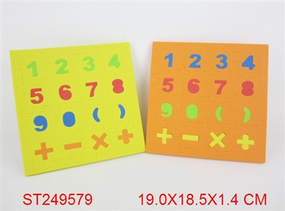 EVA PUZZLE - ST249579