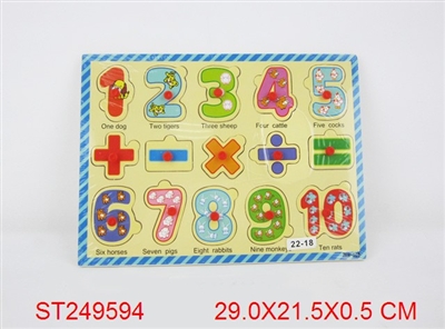 NUMBER PUZZLE - ST249594