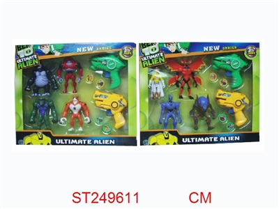 BEN10套装 - ST249611