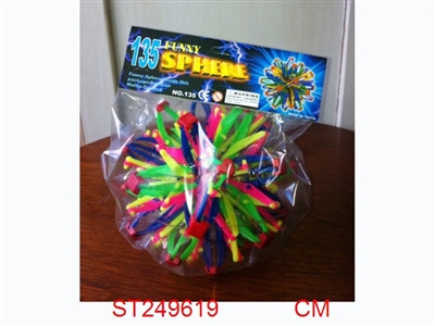 30CM魔术球 - ST249619