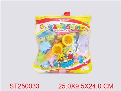 55PCS积木玩具 - ST250033