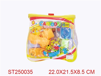 26PCS积木玩具 - ST250035
