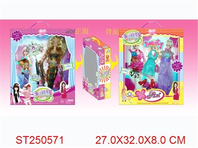 PRETTY GIRL - ST250571