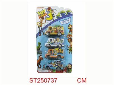 玩具总动员3回力快餐车(4只庄） - ST250737