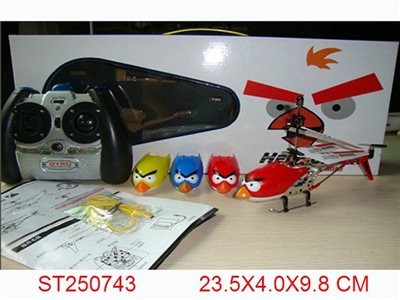 愤怒小鸟主题小3.5通直升机 - ST250743
