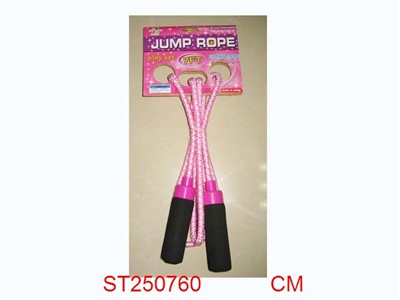 跳绳 - ST250760