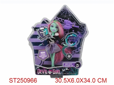MONSTER GIRL - ST250966