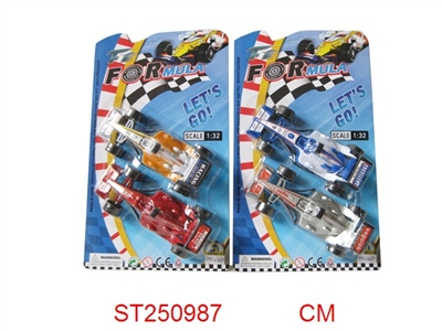 四款F1喷漆回力赛车(2只庄） - ST250987