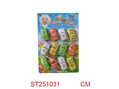 PULL BACK CAR(12PCS) - ST251031