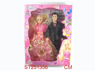 BEAUTY GIRL - ST251356