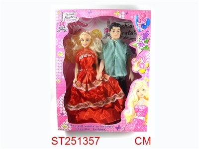 BEAUTY GIRL - ST251357