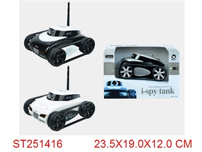 WIFI 4W RC I-SPY TANK - ST251416