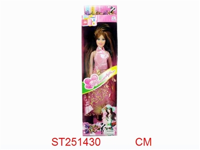 DOLL - ST251430