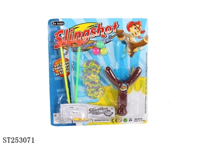 SLINGSHOT - ST253071