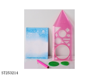 笔形魔术尺套  粉红蓝2色 - ST253214