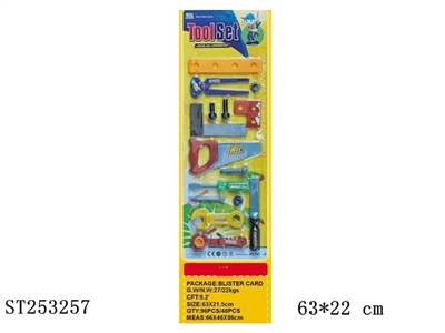 工具系列 - ST253257