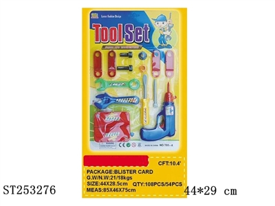 TOOL SET - ST253276