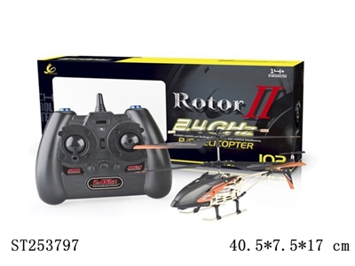 2.4G R/C HELICOPTER W/GYRO&USB - ST253797
