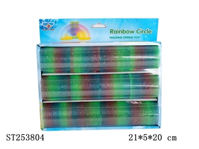 水晶蓝色彩虹圈12IN1 - ST253804