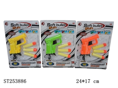 软弹枪 黄绿橙3色平均混装 - ST253886