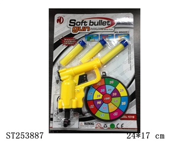 SOFT BULLET GUN - ST253887
