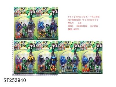 B/O BEN10 TOYS(WAVE HANDS) - ST253940