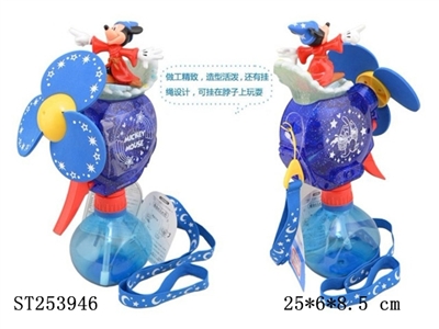 迪士尼喷雾风扇 蓝/红 - ST253946