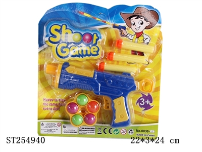 双功能（乒乓球+EVA软弹枪） 黄蓝2色 - ST254940