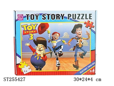 玩具总动员100小片组合智力拼图 - ST255427